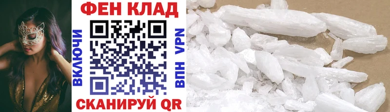 АМФ VHQ  Кировград 