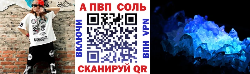 Alpha-PVP СК КРИС  Кировград 