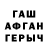 ГАШ 40% ТГК Alexandrz123