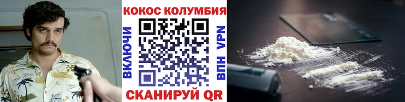 КОКАИН VHQ  закладки  Кировград 