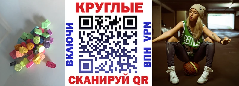Ecstasy DUBAI  купить  цена  Кировград 