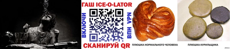 Гашиш Изолятор  Кировград 