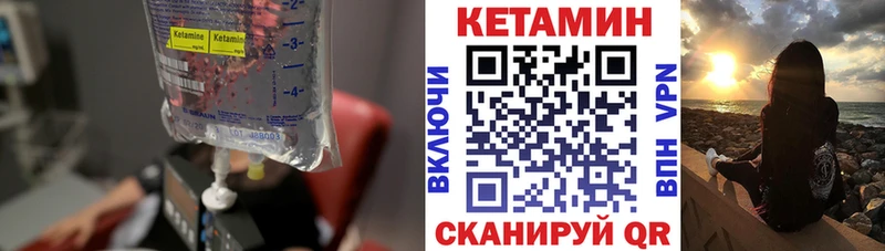 Кетамин VHQ  Кировград 