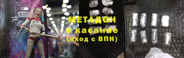 метадон Абинск