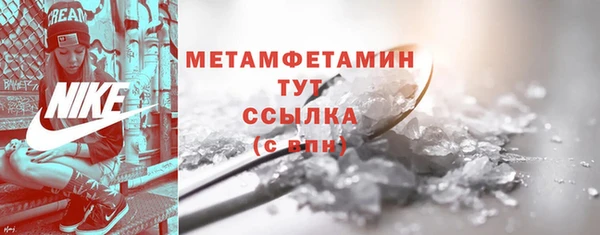 наркотики Абдулино