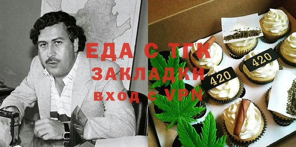 наркотики Абдулино