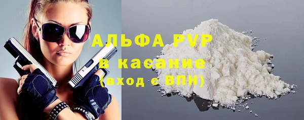 метадон Абинск