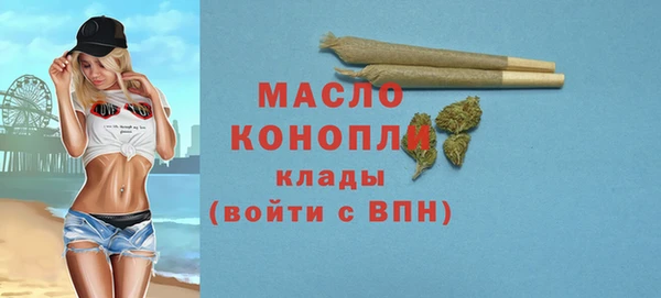 тгк Покров
