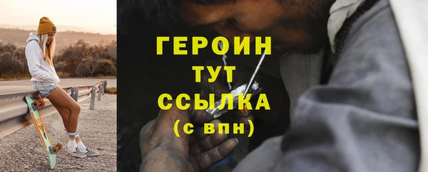герыч Абаза