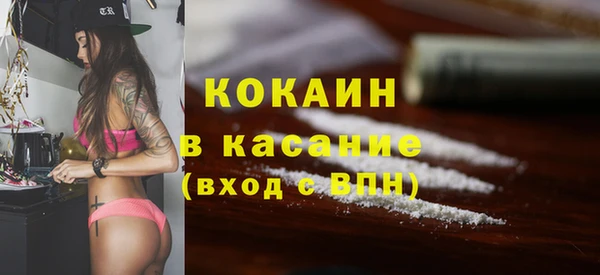 метадон Абинск