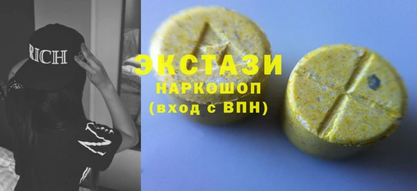 наркотики Абдулино