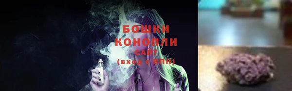 экстази Зерноград