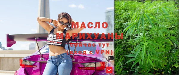 метадон Абинск