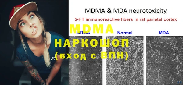 хмурый Покровск