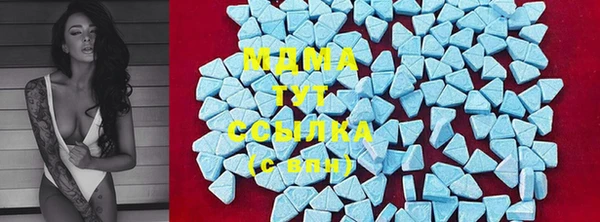 метадон Абинск