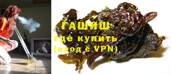 ГАЛЛЮЦИНОГЕННЫЕ ГРИБЫ Зеленодольск