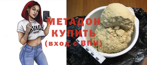 метадон Абинск