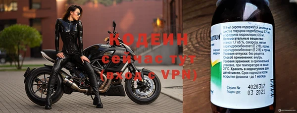 герыч Абаза