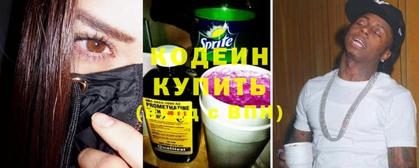 наркотики Абдулино