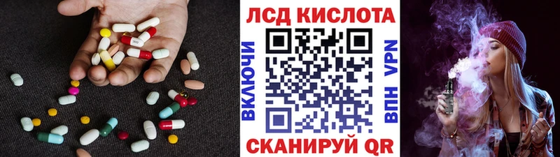 как найти закладки  Кировград  Лсд 25 экстази кислота 