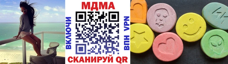 продажа наркотиков  Кировград  МДМА Molly 