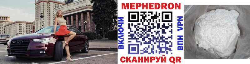 Мефедрон VHQ  Кировград 