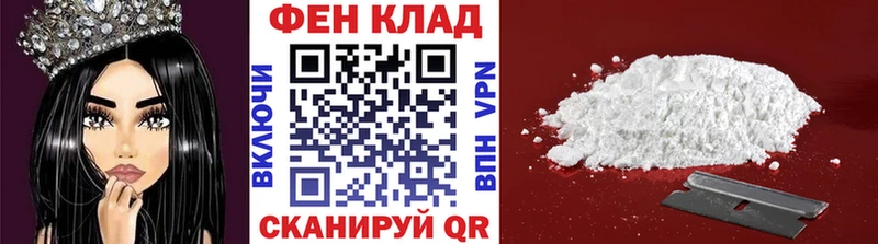 даркнет сайт Кировград Первитин кристалл