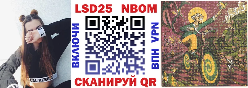 Марки NBOMe 1,5мг  что такое   Кировград 
