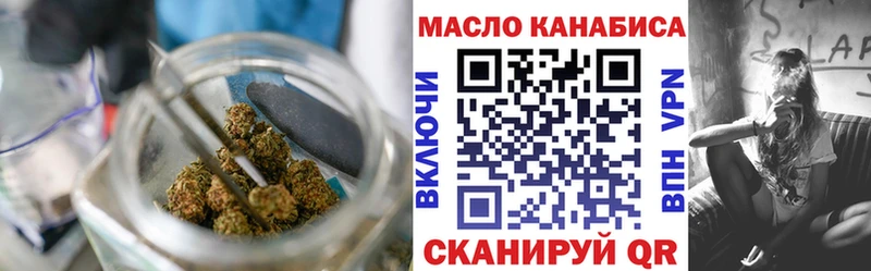 хочу наркоту  MEGA ссылки  Дистиллят ТГК THC oil  Кировград 