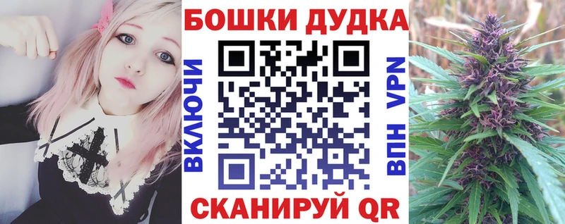 гидра онион  Кировград  Бошки Шишки марихуана 